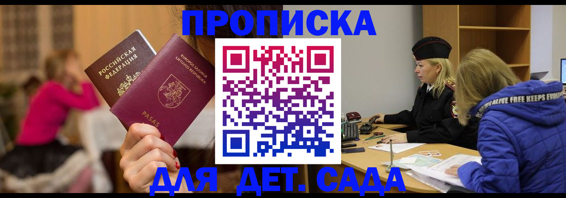 форма 3 в Дрезне